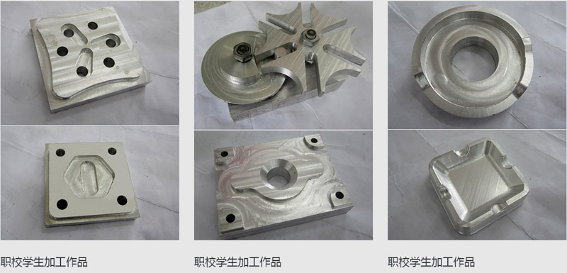 X数控加工作品