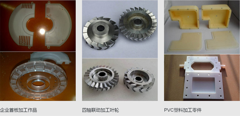 数控加工作品