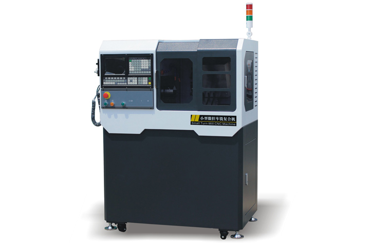 CX200小型车铣复合机床
